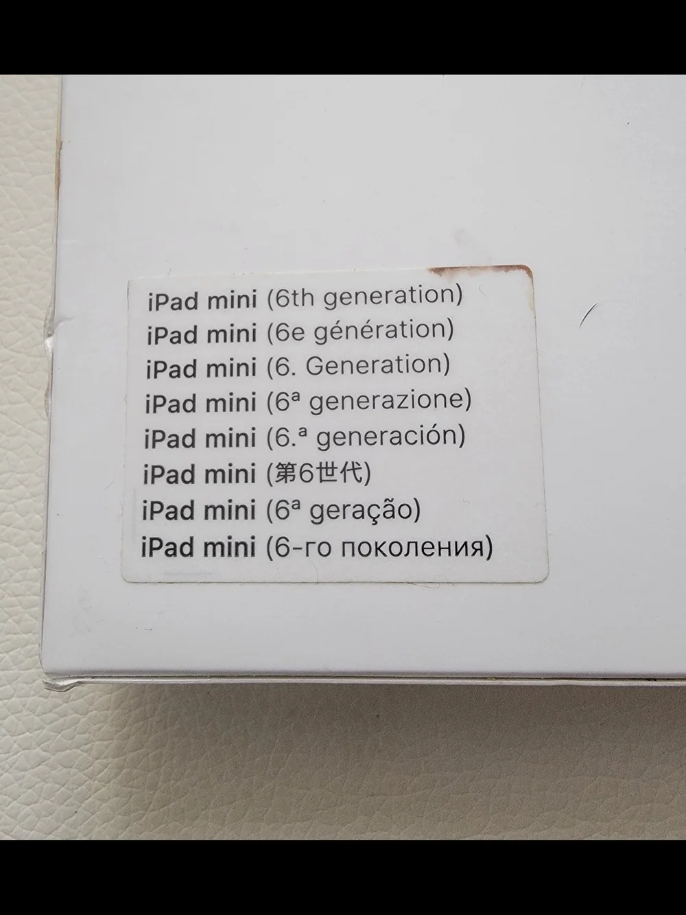 Apple new by